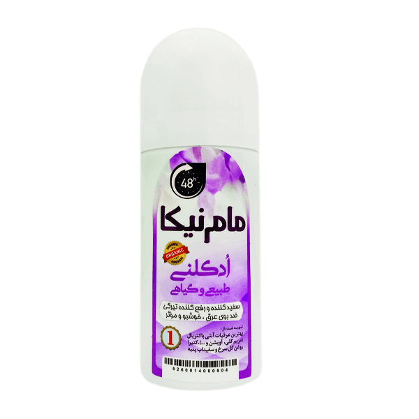 بهترین-مام-رولی-زیر-بغل