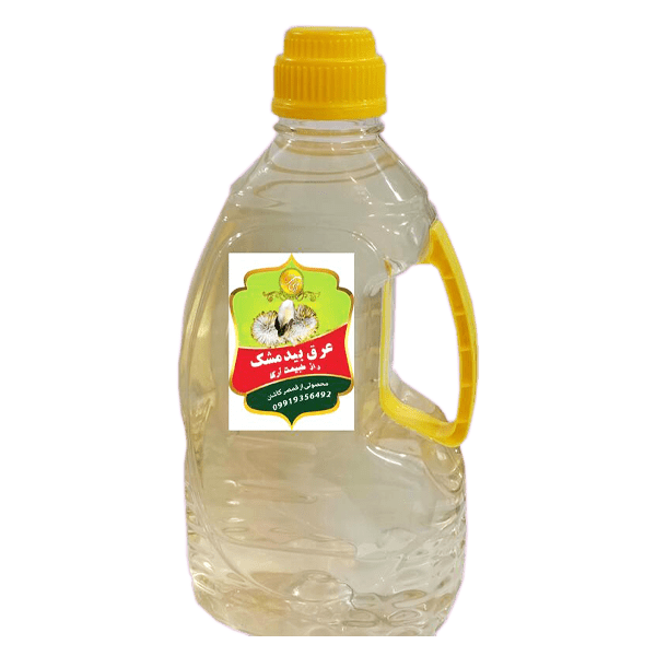 عرق-بیدمشک-در-بارداری