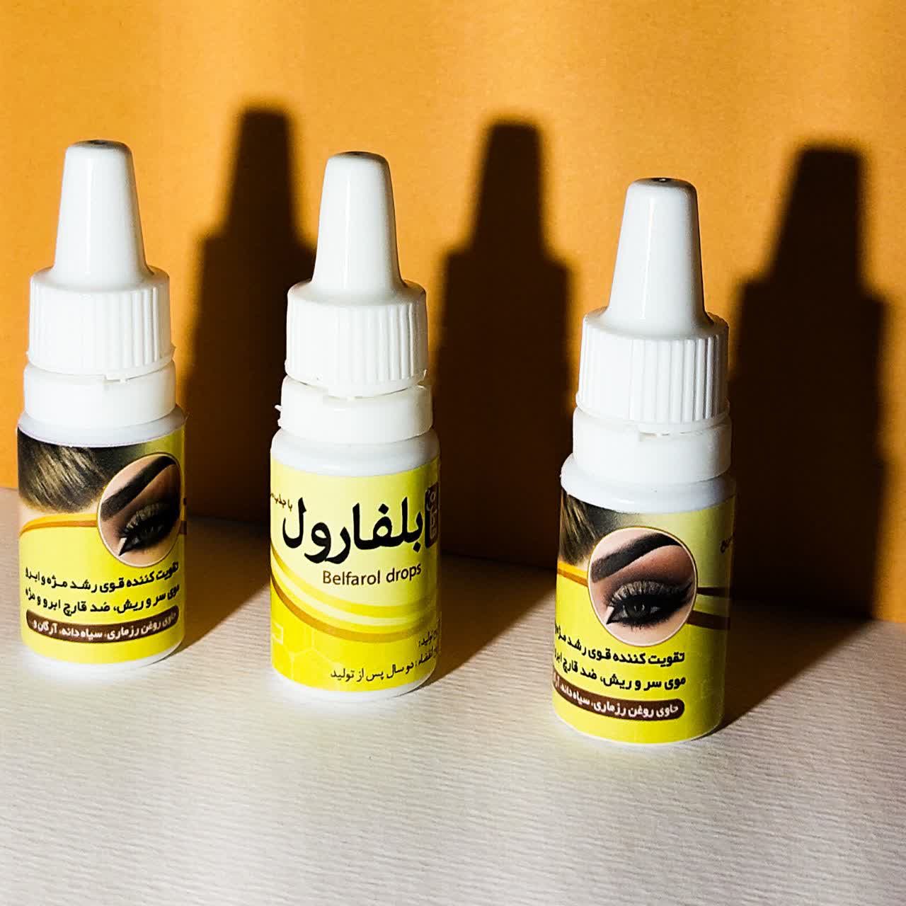 قطره-بلفارول-اصلی