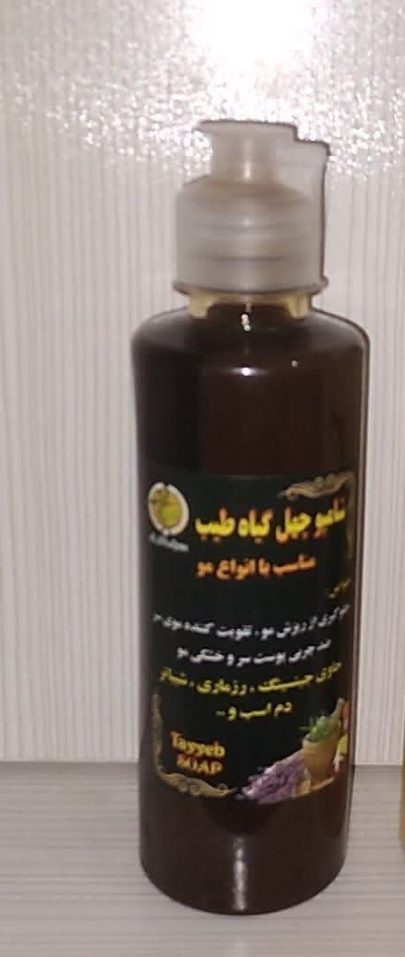 قیمت-شامپو-چهل-گیاه