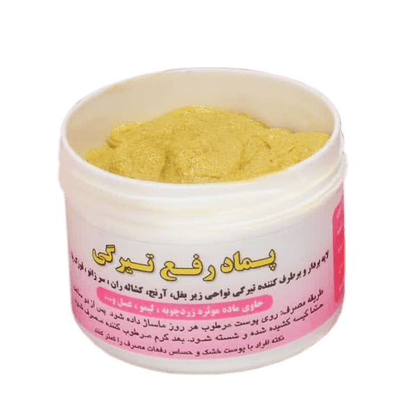 پماد-رفع-تیرگی-لب