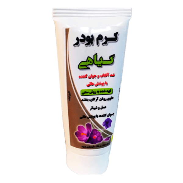 کرم-پودر-گیاهی