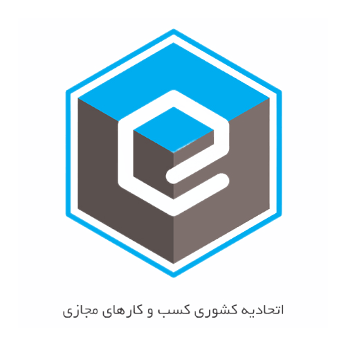 نشان-ثبت-کسب-و-کار-مجازی