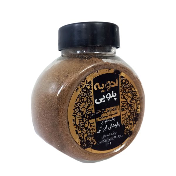 خرید-ادویه-پلویی