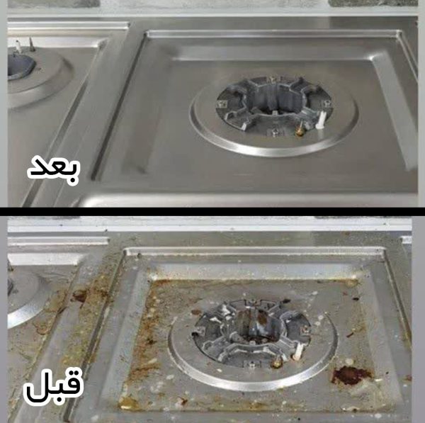 خرید-پودر-معجزه-گر-1