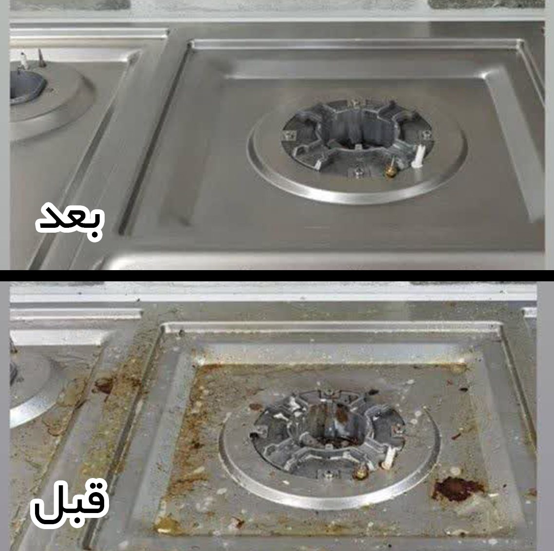 خرید-پودر-معجزه-گر-1