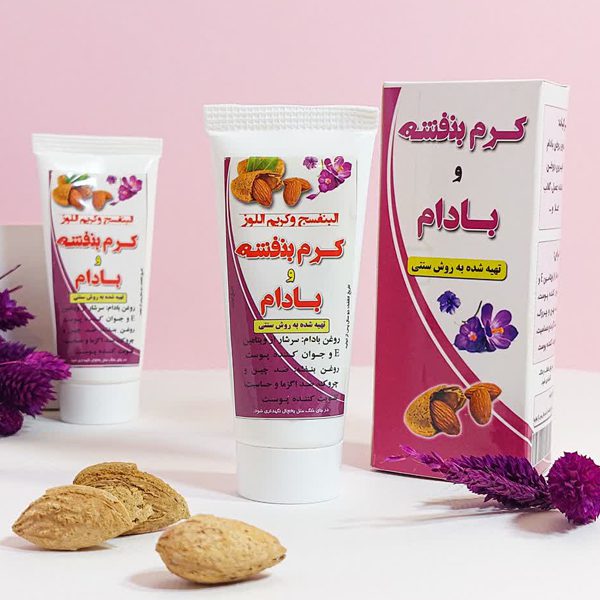 خرید-کرم-بنفشه-و-بادام-نیکا