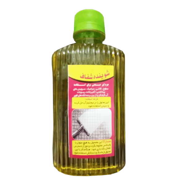 شوینده-شفاف