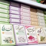 عطر-طبیعی-طبیب