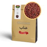 عناب-تازه-250-گرمی