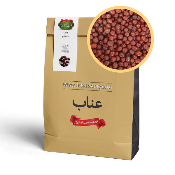 عناب-تازه-250-گرمی