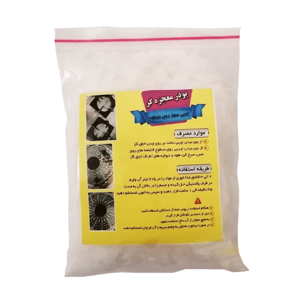 پودر-معجزه-گر-چربی-زدا