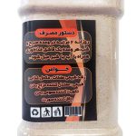 خواص-چاق-کننده-صورت