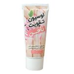 لوسیون-تقویت-کننده-ناخن