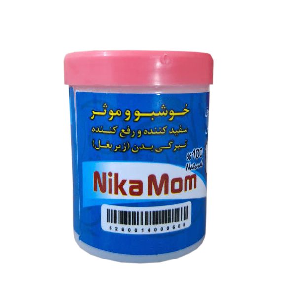 مام-پودری-نیکا-طب-الصادق