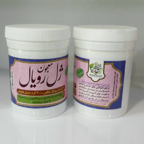 معجون-ژل-رویال-برند-شفابخش