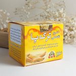 کرم-ترک-پا-طب-الصادق