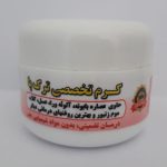 کرم-ترک-پا-و-دست