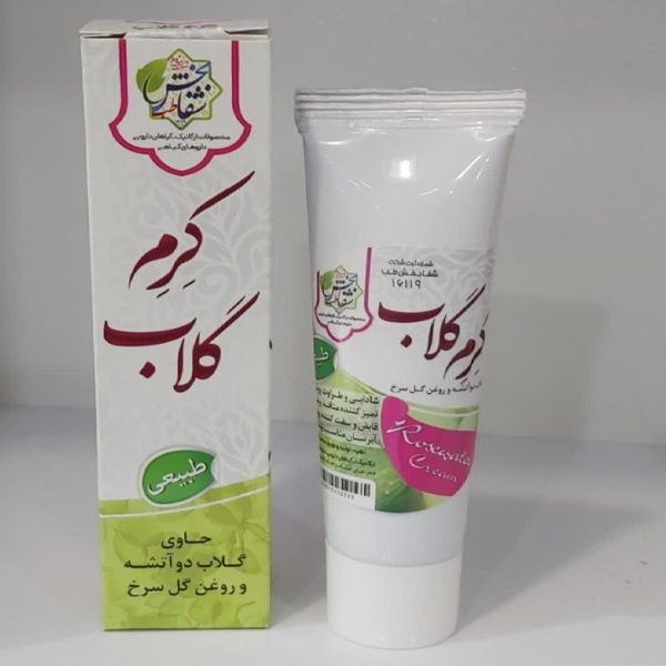 کرم-گلاب-درجه-یک