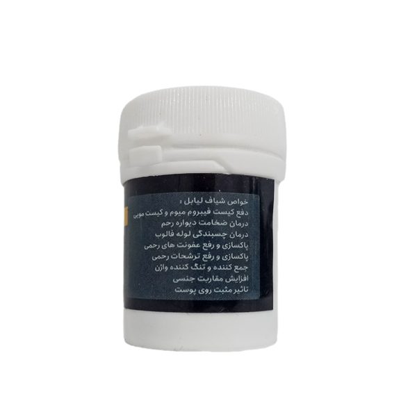 خواص-شیاف-لیابل