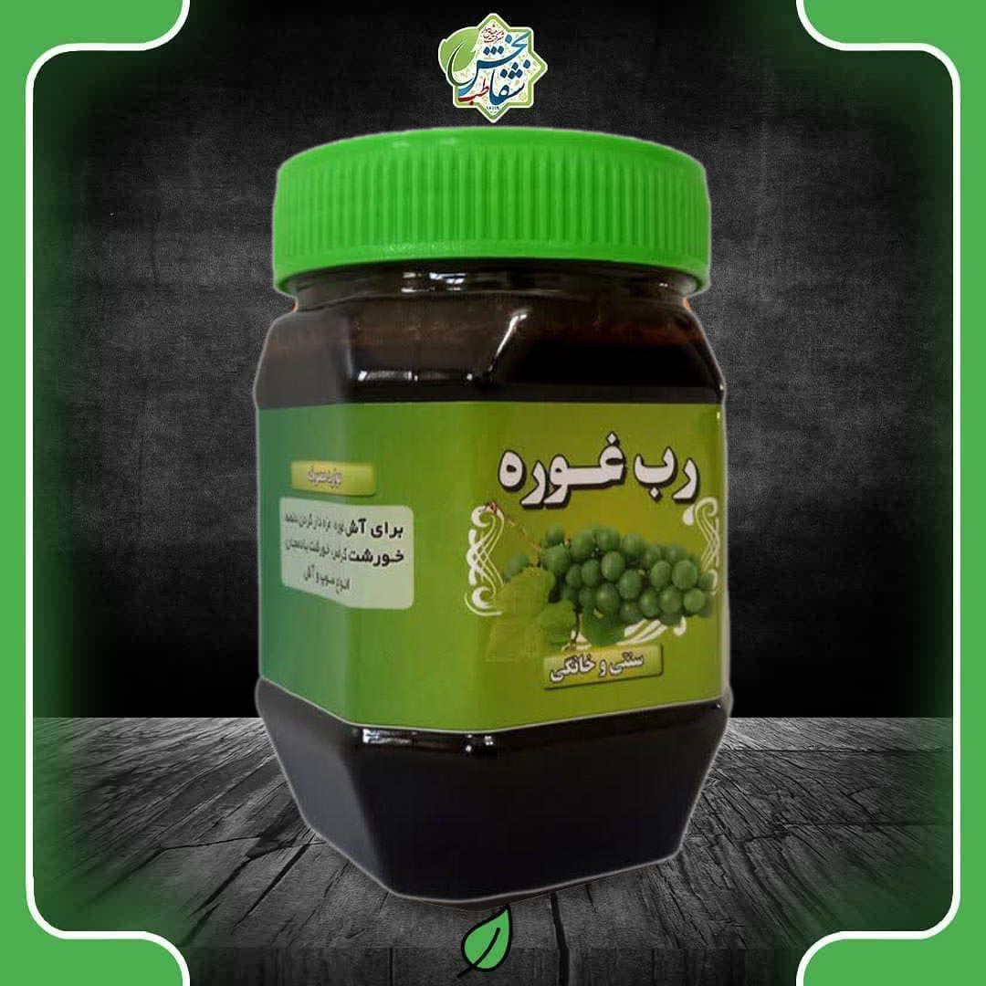 رب-غوره-ارگانیک-برند-شفابخش