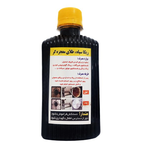 ریکا-سیاه-معجزه