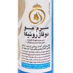 سرم-مو-دو-فاز-رونیکا