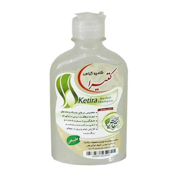 شامپو-کتیرا-برند-شفابخش