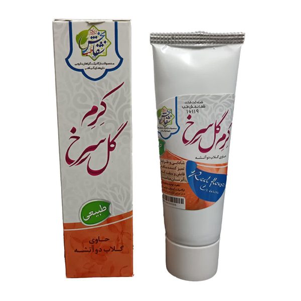 پماد-گل-سرخ-برند-شفابخش