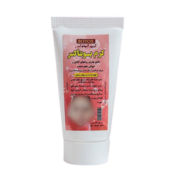 کرم-بوتاکس-برند-نیکا