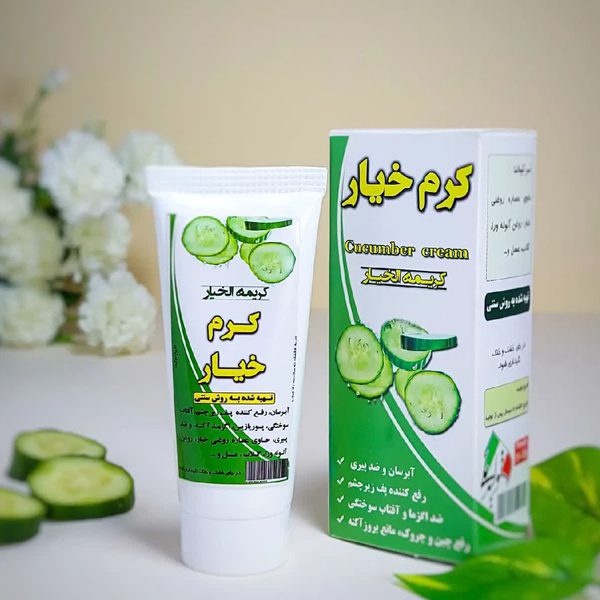 کرم-خیار-فروشگاه-طب-الصادق