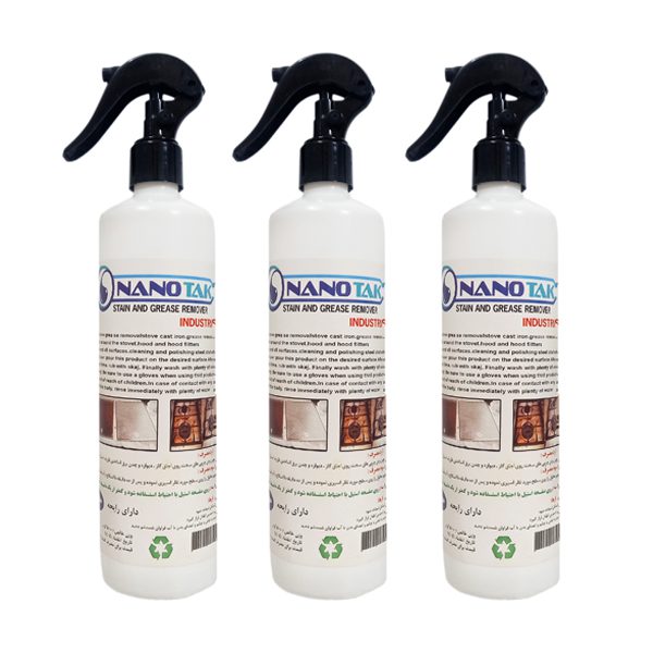 اسپری-نانو-تک-فروشگاه-طب-الصادق