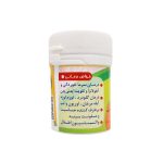 داروی-امام-کاظم-فروشگاه-طب-الصادق