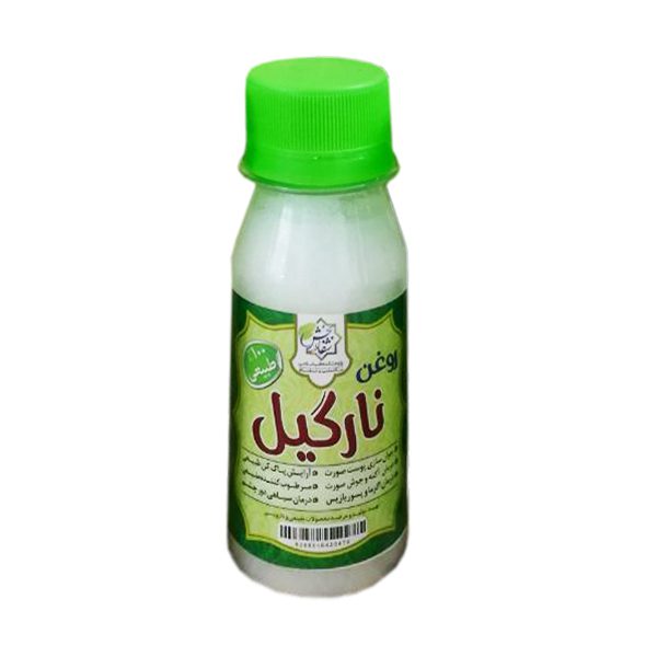 روغن-نارگیل-برند-شفابخش