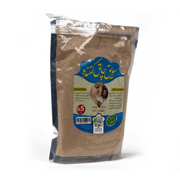 سویق-چاق-کننده-فروشگاه-طب-الصادق