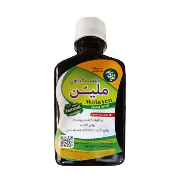 شربت-ملین-داروی-یبوست