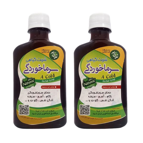 شربت-گیاهی-سرماخوردگی-طب-الصادق