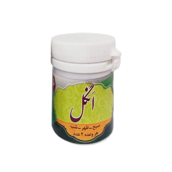 قرص-انگل-برند-شفابخش