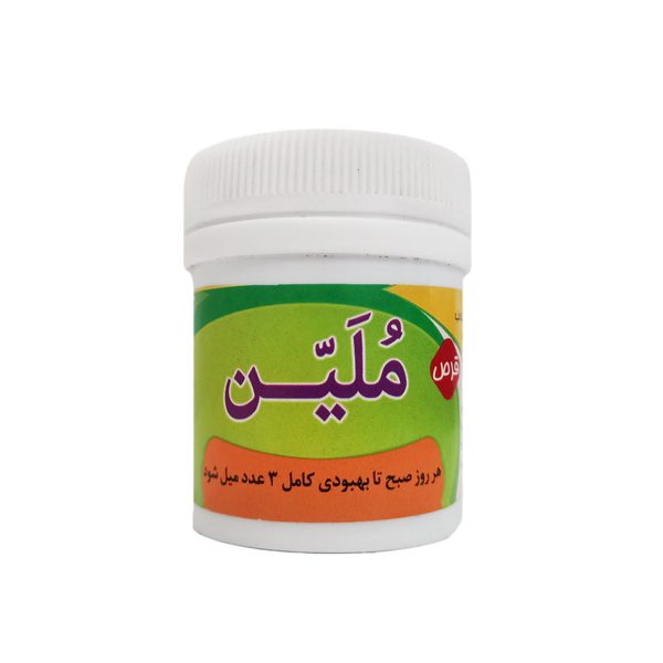 قرص-ملین-داروی-یبوست