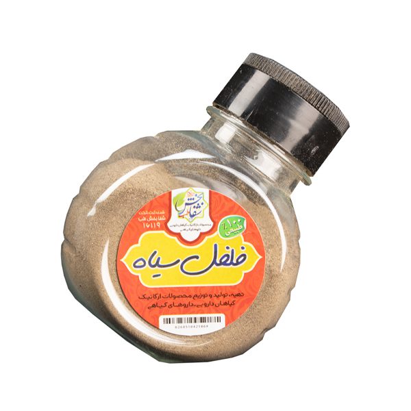 پودر-فلفل-سیاه-برند-شفابخش