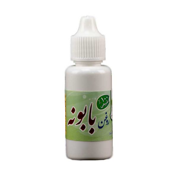 روغن-بابونه-برای-صورت-30-ml