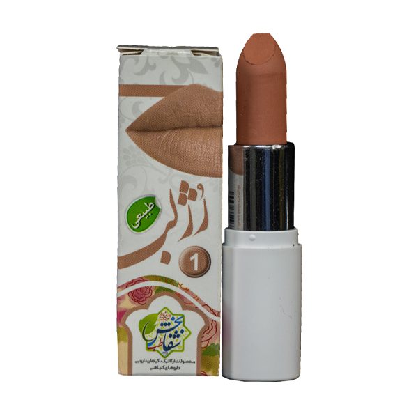 رژ-لب-جامد-برند-شفابخش