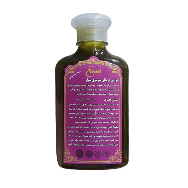 شامپو-سبغ-اصل-شاکری