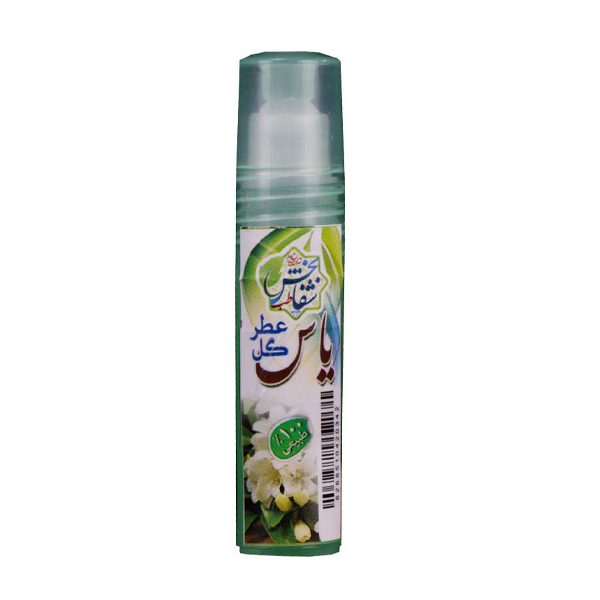 عطر-گل-یاس-جیبی