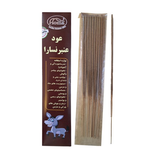 عود-عنبر-نسارا-اصلی
