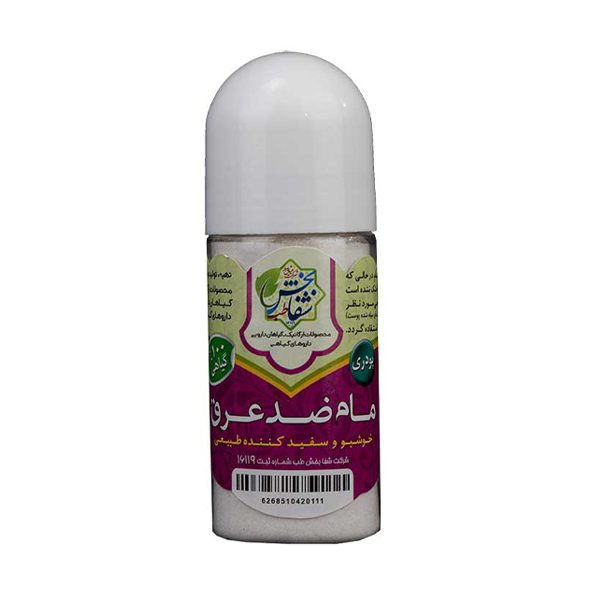 مام-ضد-تعریق-برند-شفابخش