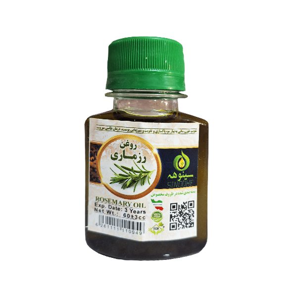 روغن-رزماری-برند-سینوهه