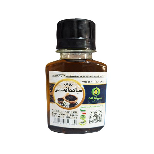 روغن-سیاه-دانه-برند-سینوهه