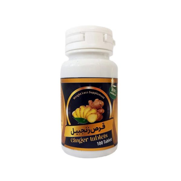 قرص-زنجبیل-60-گرم