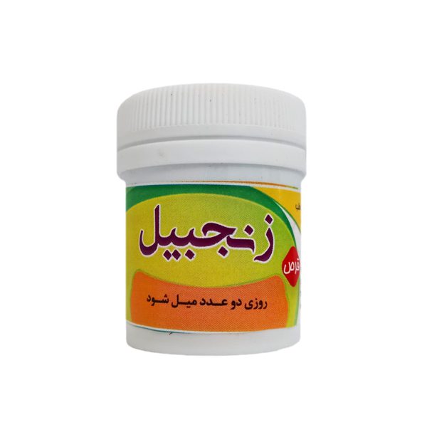 قرص-زنجبیل-برای-لاغری-30-گرم